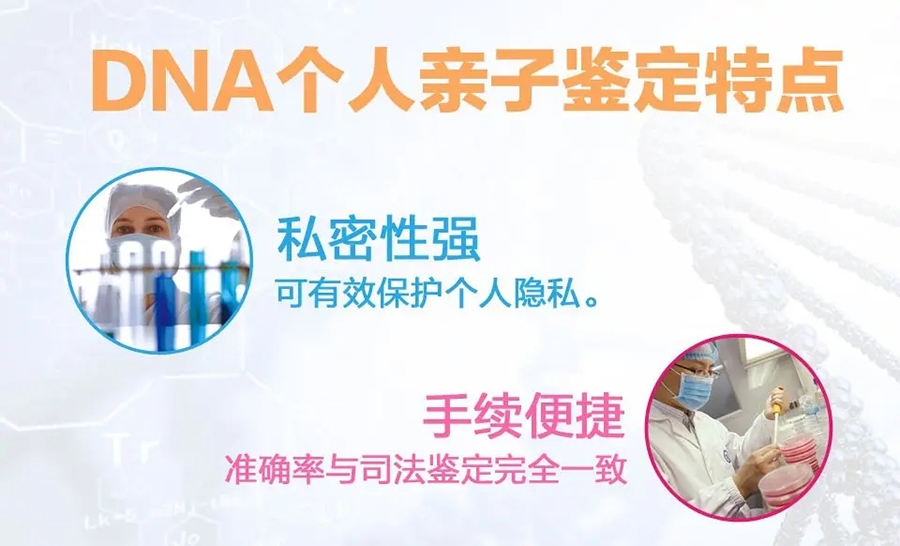金华隐私亲子鉴定办理流程,金华隐私亲子鉴定多少钱