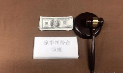金华司法亲子鉴定到哪里做，金华司法DNA亲子鉴定结果需要多久