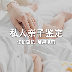 金华偷偷做亲子鉴定怎么做，金华亲子鉴定办理方法