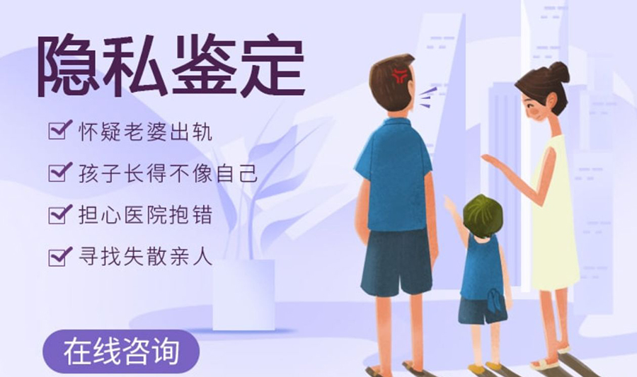 金华个人亲子鉴定费用是多少钱,金华匿名亲子鉴定办理方法