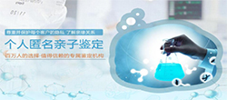 金华私下做亲子鉴定需要怎么做，金华个人DNA亲子鉴定流程是怎样的