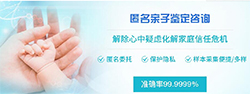 金华亲子鉴定机构在哪，金华亲子鉴定基本的流程