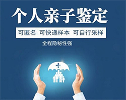 金华亲子鉴定医院在哪里有，金华专业DNA亲子鉴定医院