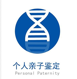 金华匿名亲子鉴定价格，金华隐私亲子鉴定办理流程
