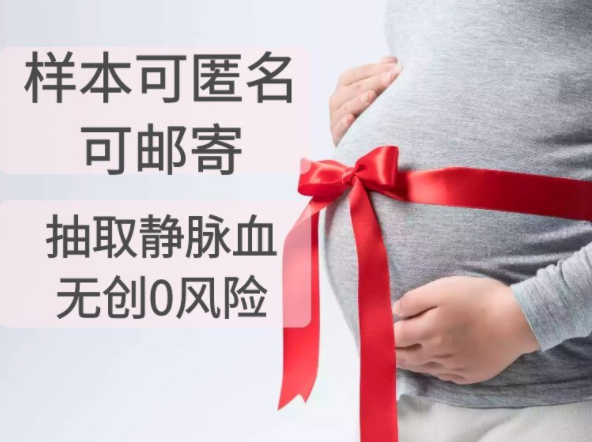 金华产前亲子鉴定资料和流程,金华怀孕亲子鉴定多少钱